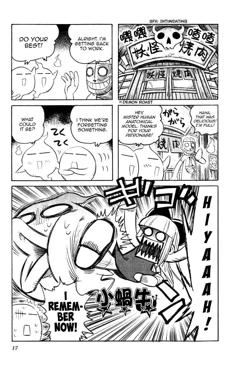 Page 1 Chapter 16 Katatsumuri-chan