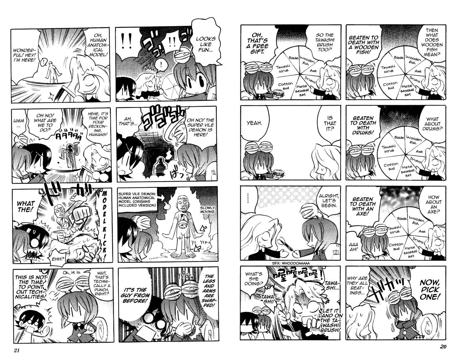 Page 3 Chapter 16 Katatsumuri-chan