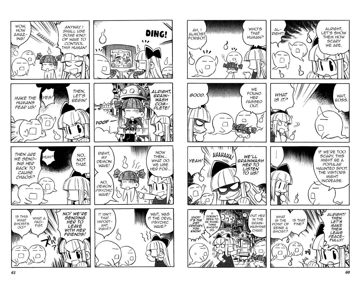 Page 4 Chapter 6 Katatsumuri-chan