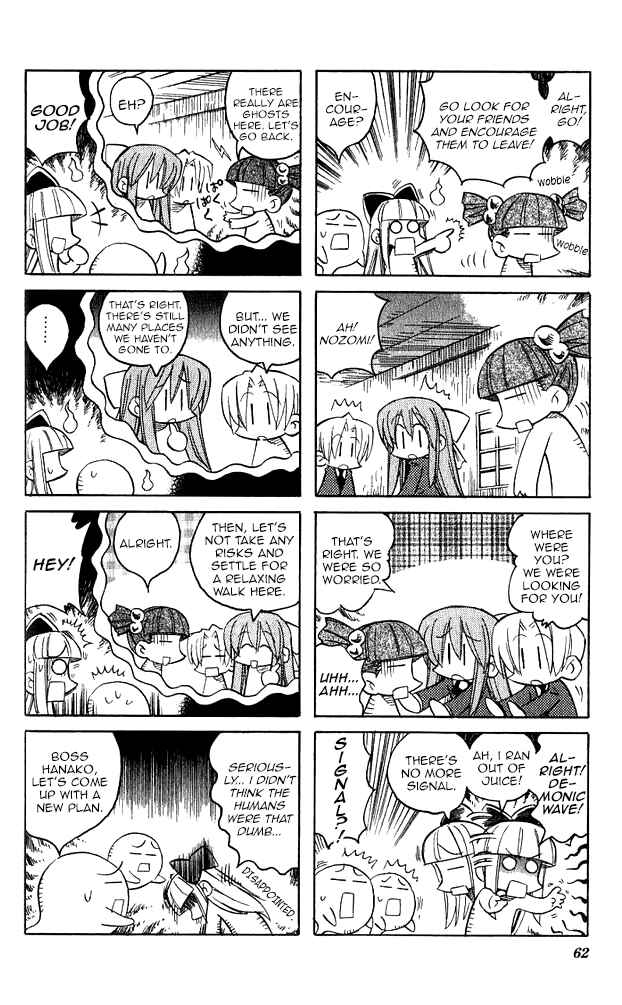 Page 5 Chapter 6 Katatsumuri-chan