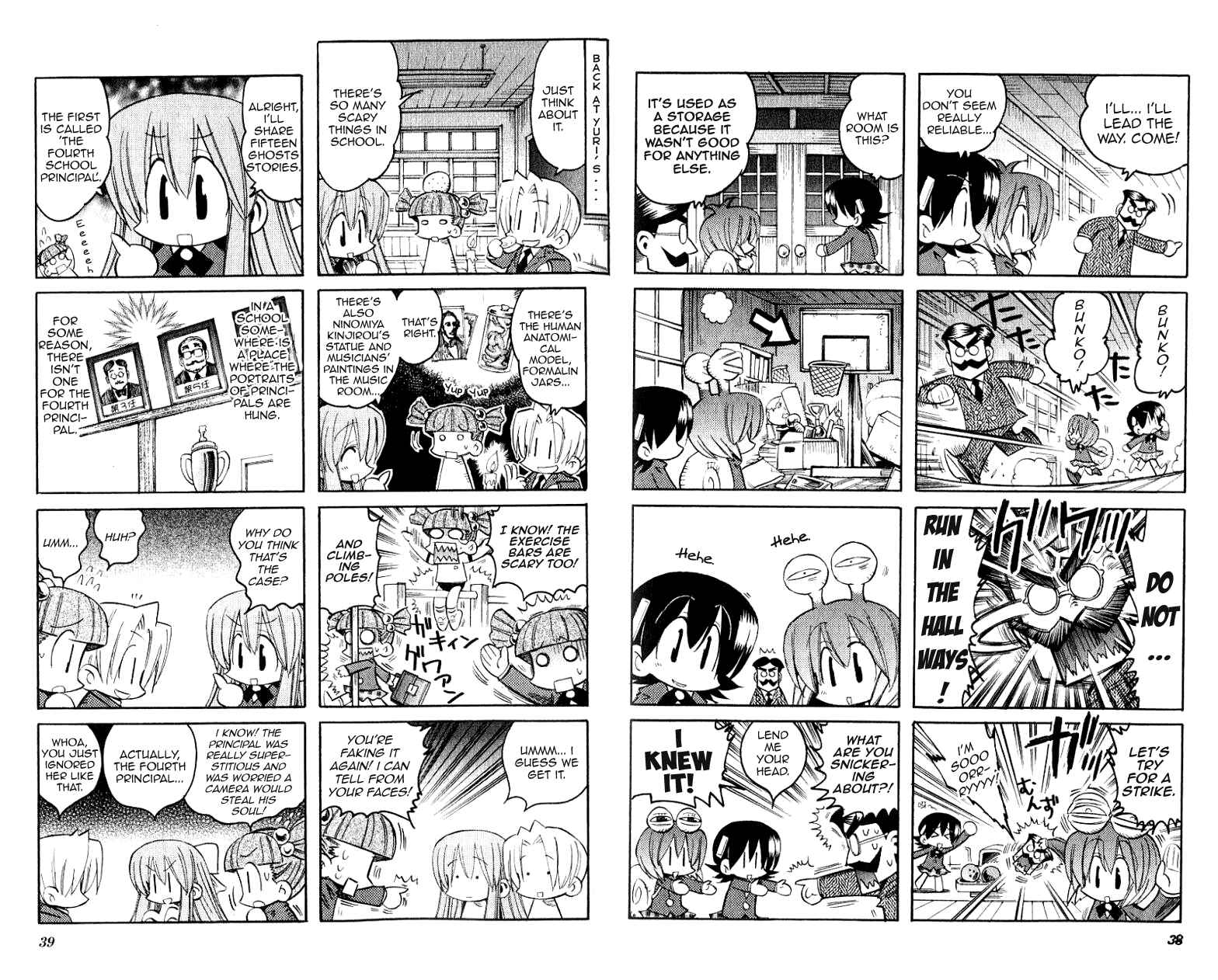 Page 4 Chapter 18 Katatsumuri-chan