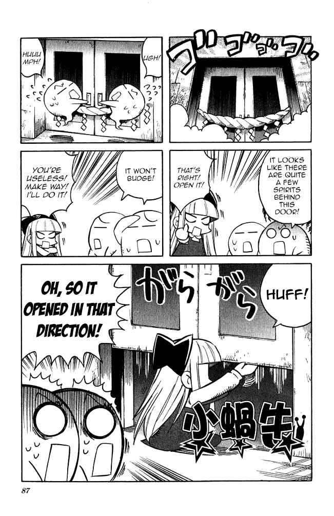 Page 1 Chapter 10 Katatsumuri-chan