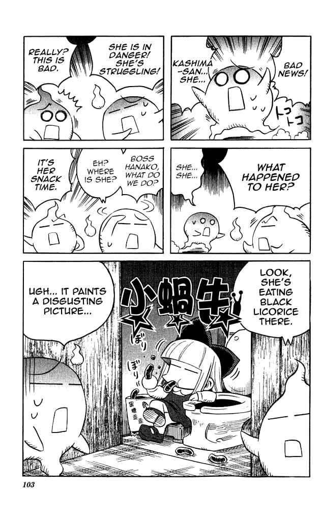 Page 1 Chapter 12 Katatsumuri-chan