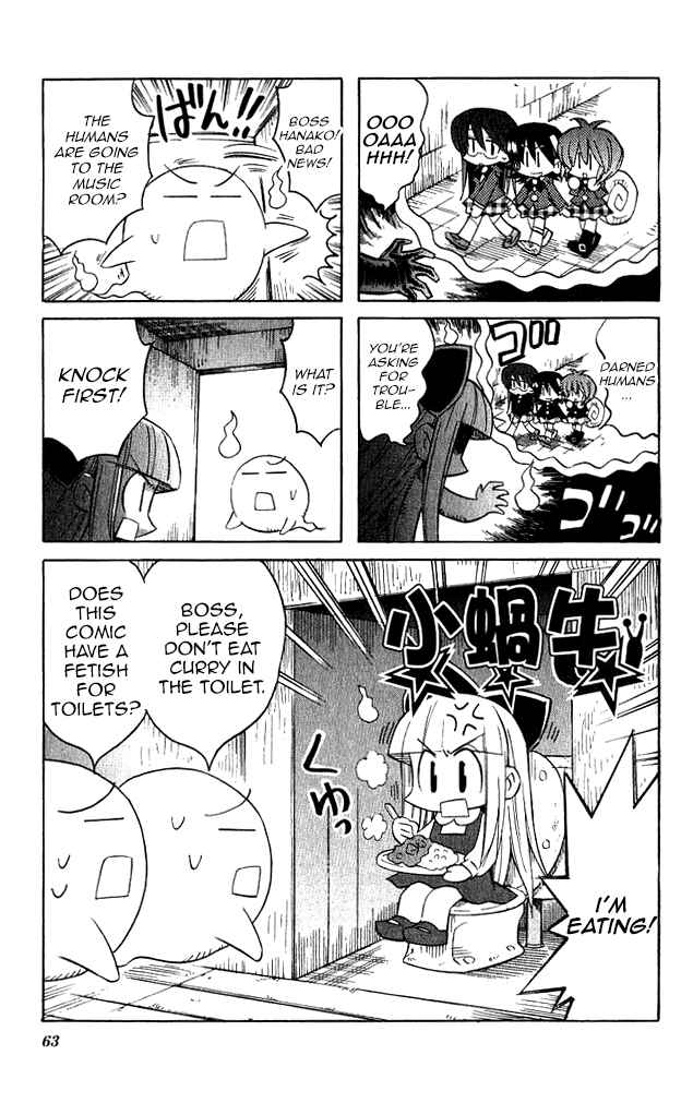 Page 1 Chapter 7 Katatsumuri-chan