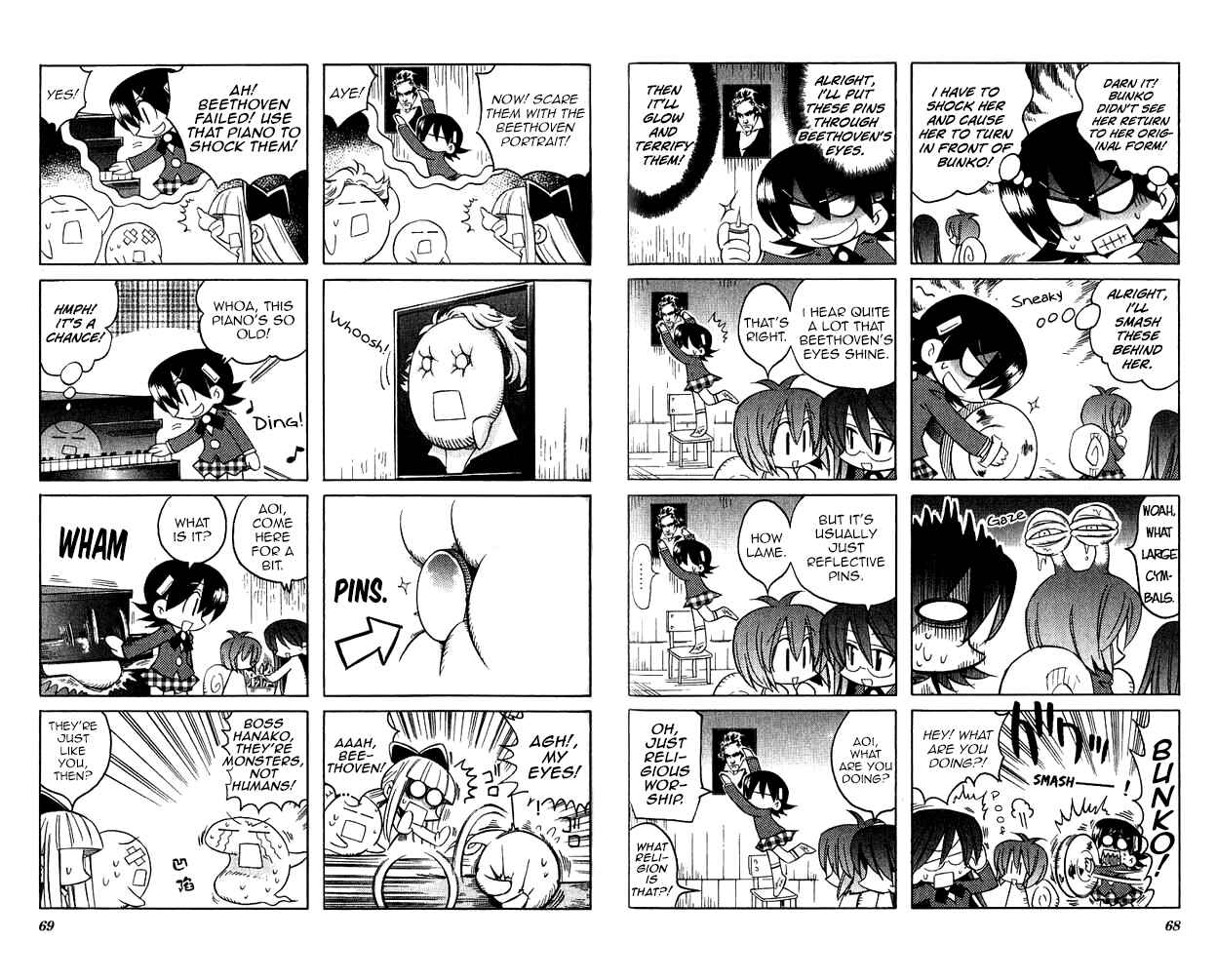 Page 4 Chapter 7 Katatsumuri-chan