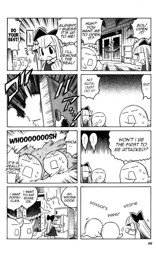 Page 5 Chapter 9 Katatsumuri-chan