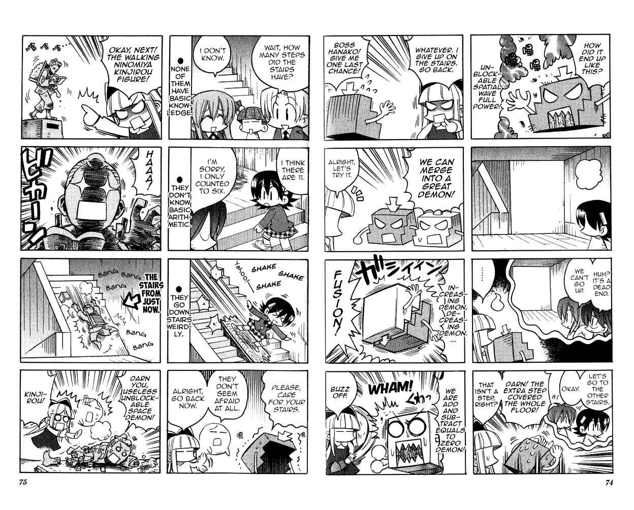 Page 3 Chapter 8 Katatsumuri-chan