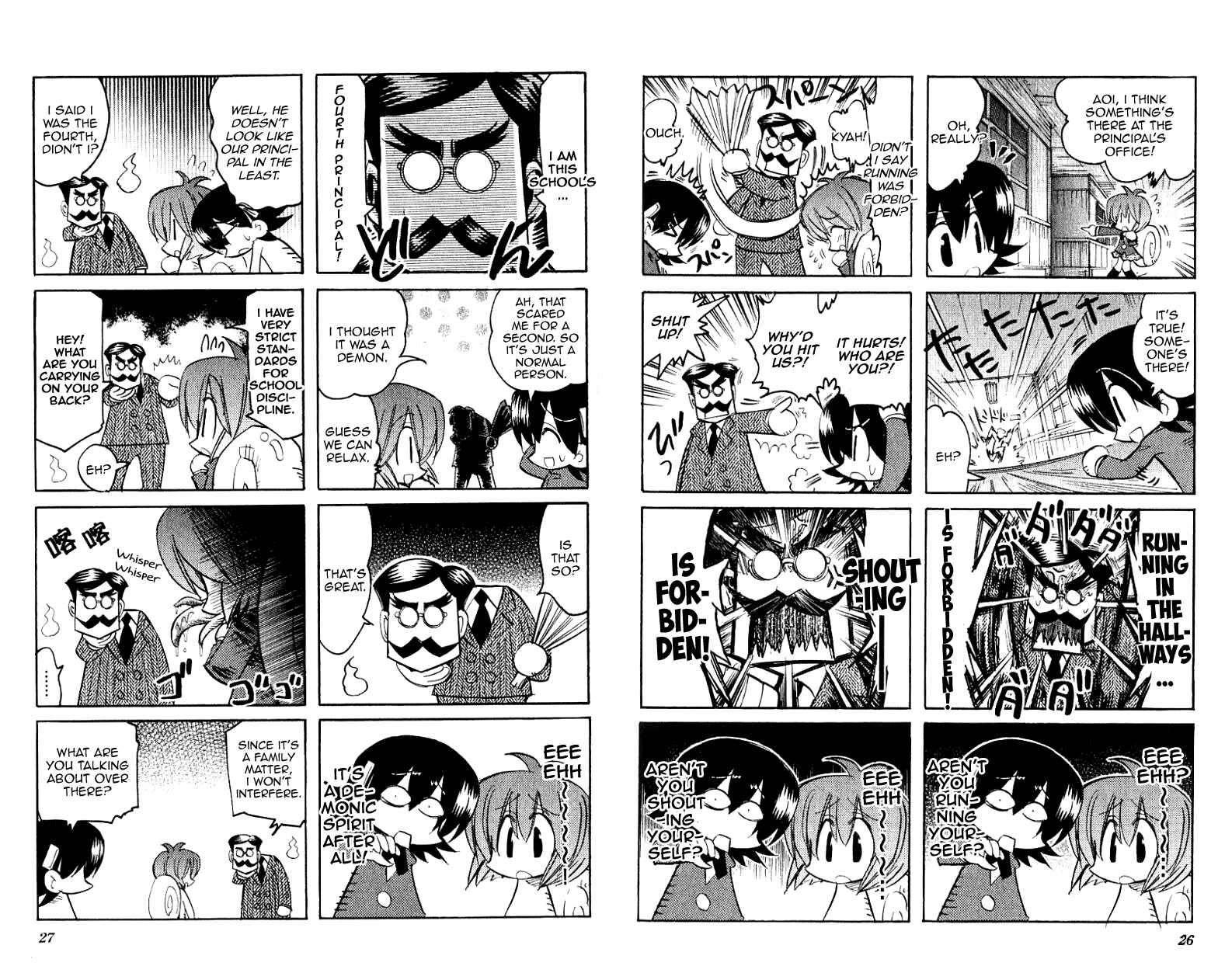 Page 2 Chapter 17 Katatsumuri-chan