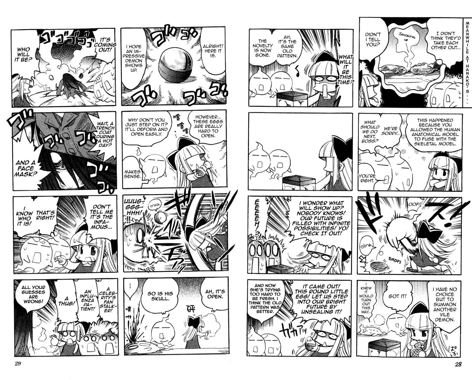Page 3 Chapter 17 Katatsumuri-chan