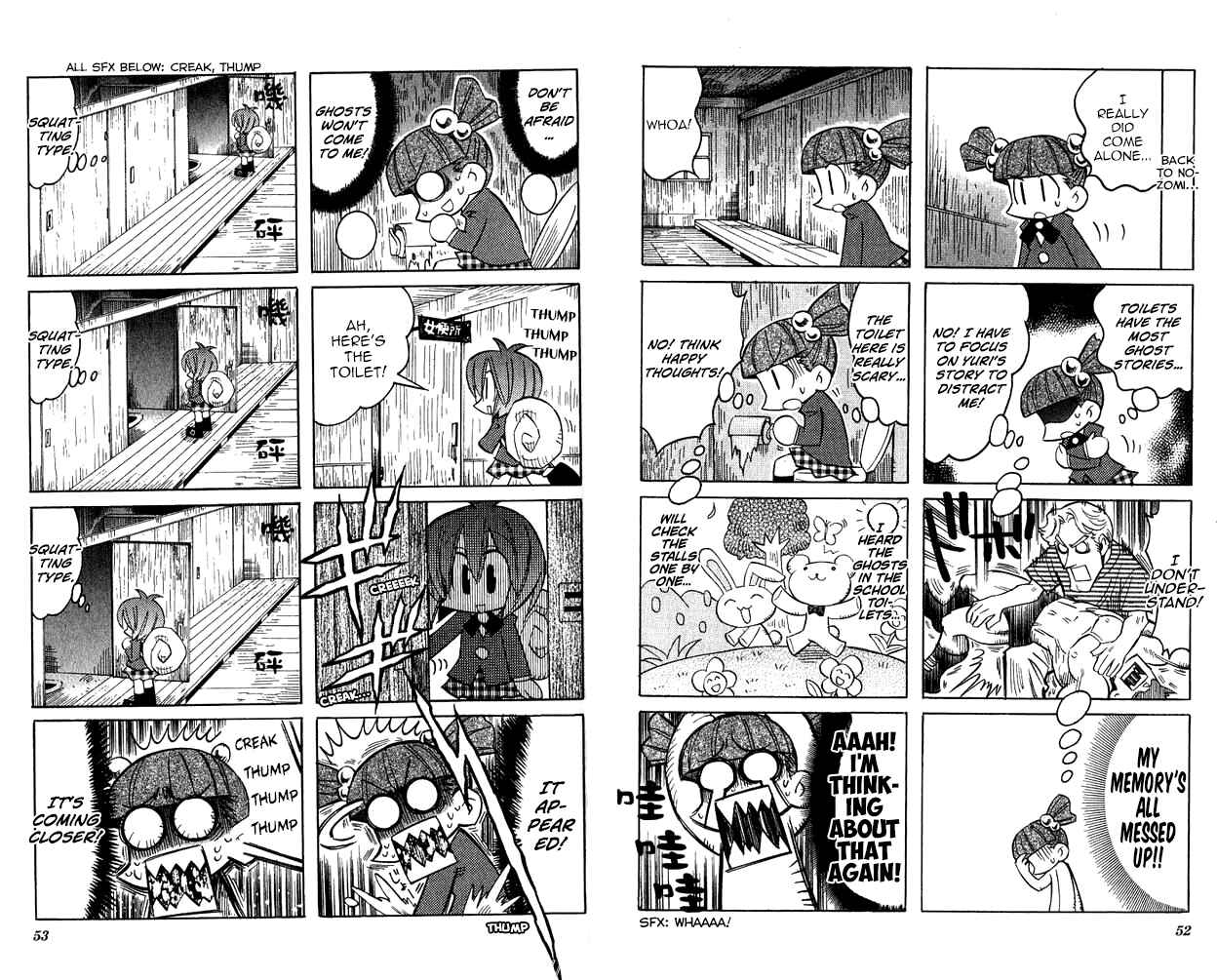 Page 4 Chapter 5 Katatsumuri-chan
