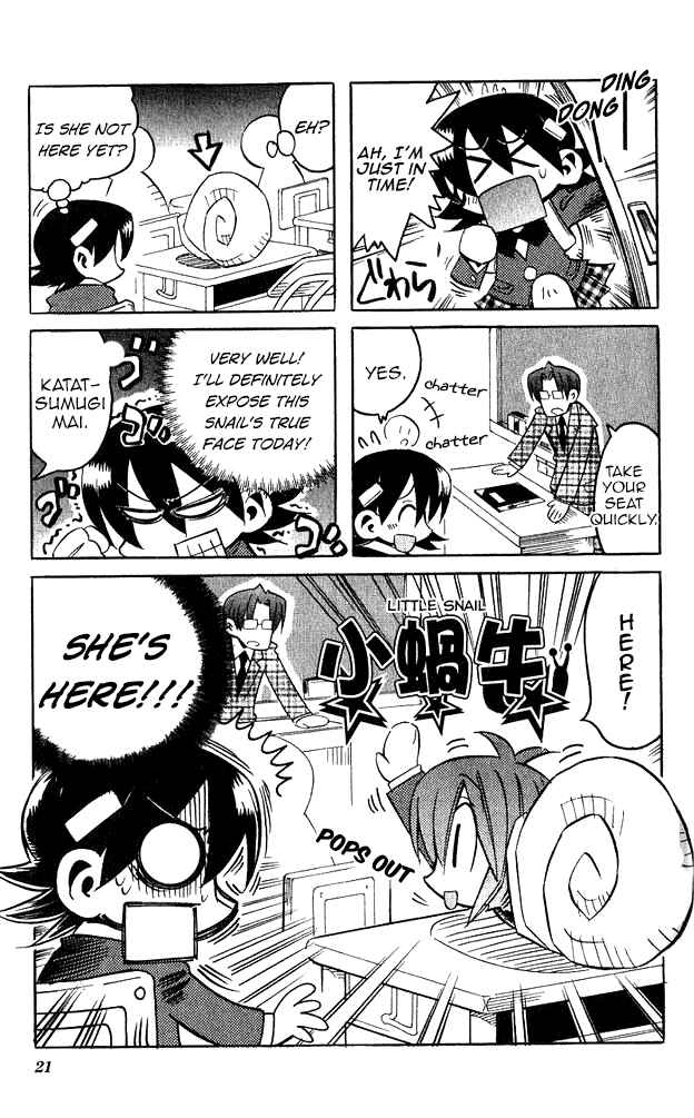 Page 1 Chapter 2 Katatsumuri-chan