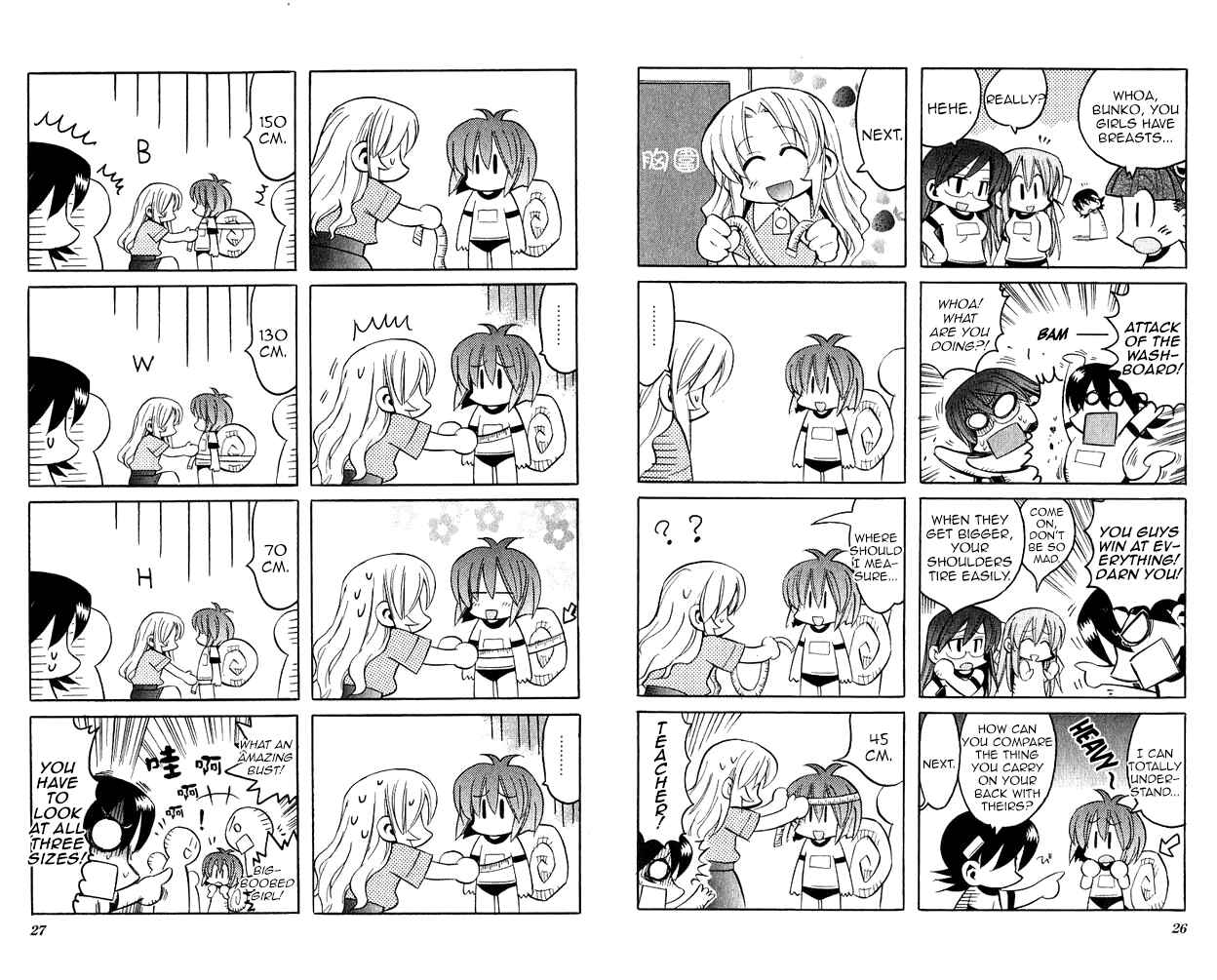Page 4 Chapter 2 Katatsumuri-chan