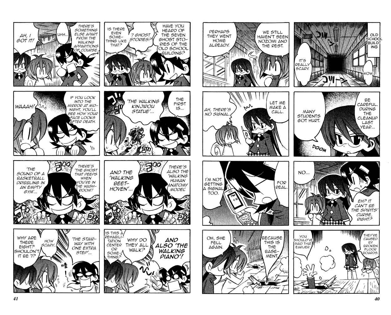 Page 2 Chapter 4 Katatsumuri-chan