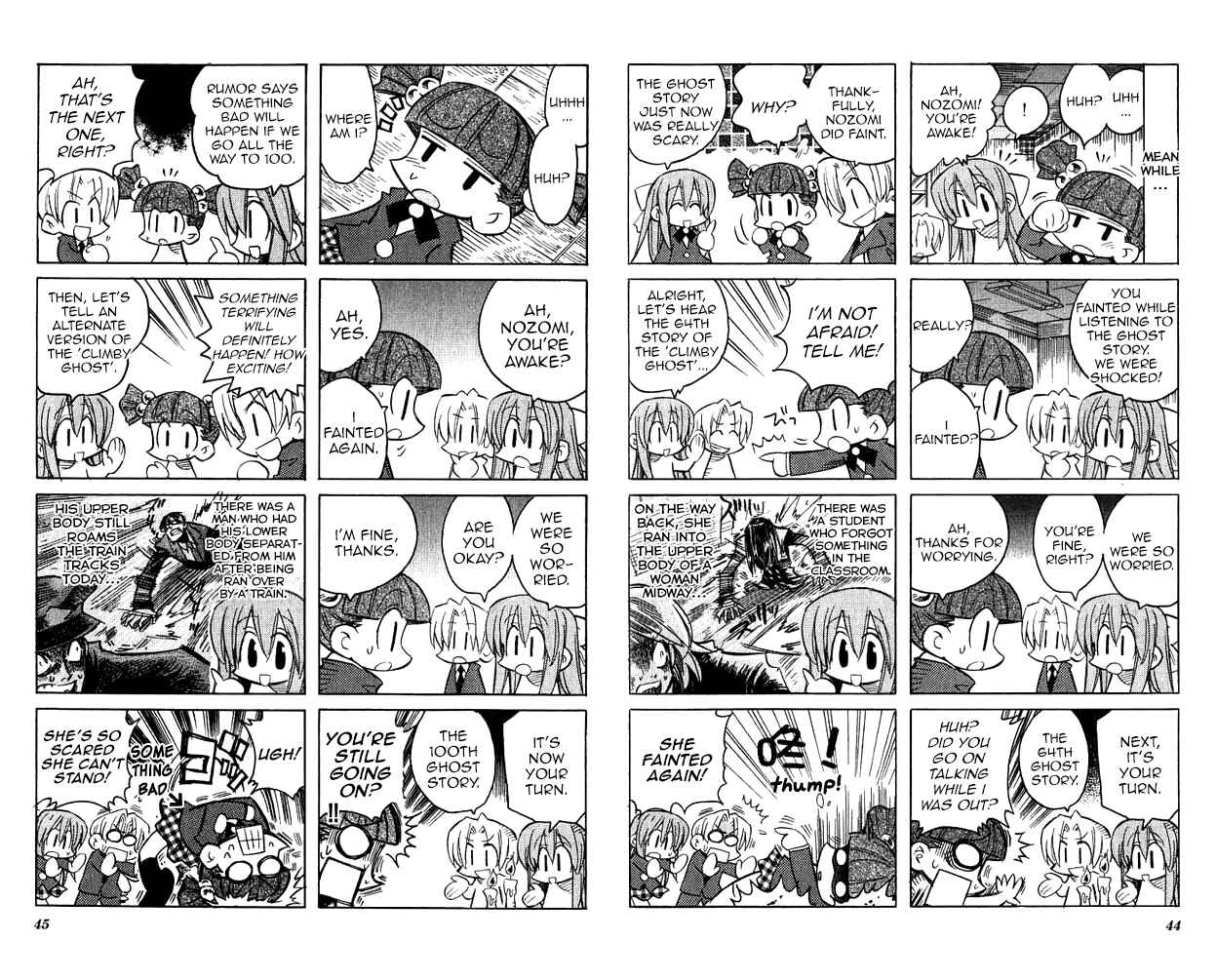 Page 4 Chapter 4 Katatsumuri-chan