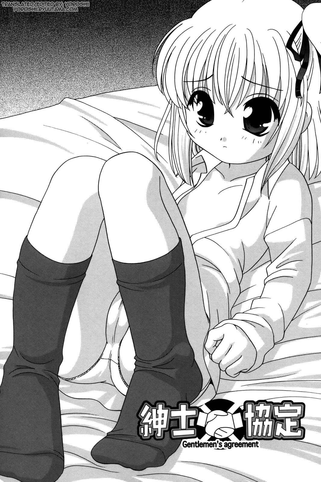 Page 1 Chapter 4 Waruiko
