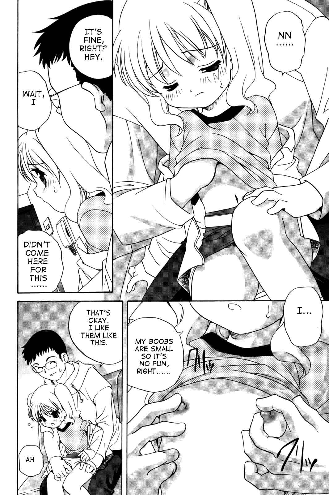 Page 13 Chapter 1 Waruiko