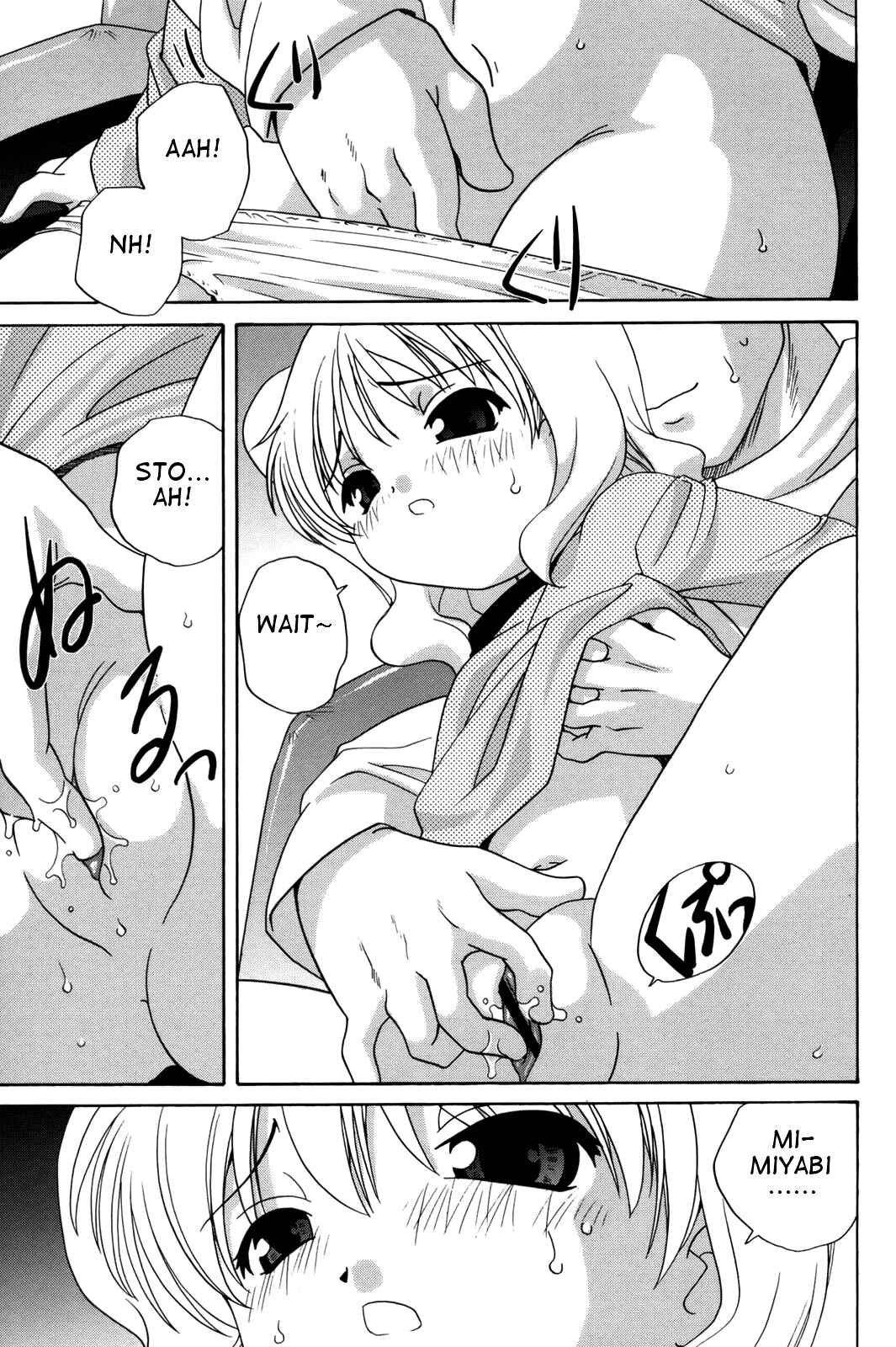 Page 14 Chapter 1 Waruiko