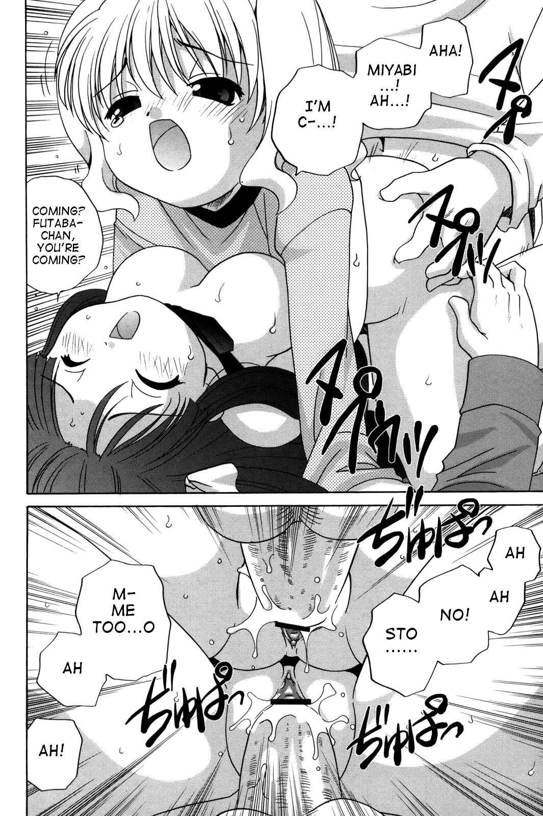 Page 19 Chapter 1 Waruiko