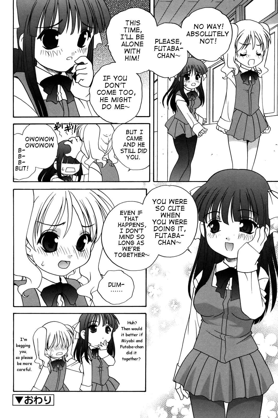 Page 21 Chapter 1 Waruiko