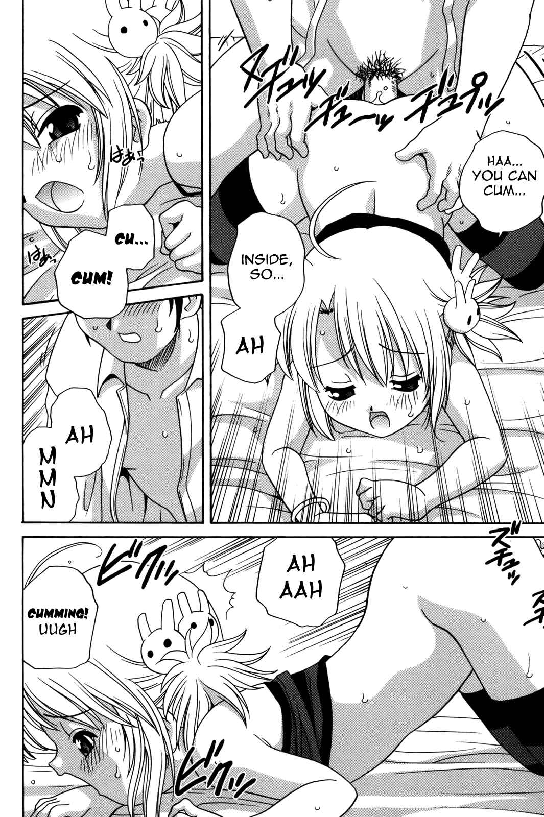 Page 14 Chapter 10 Waruiko