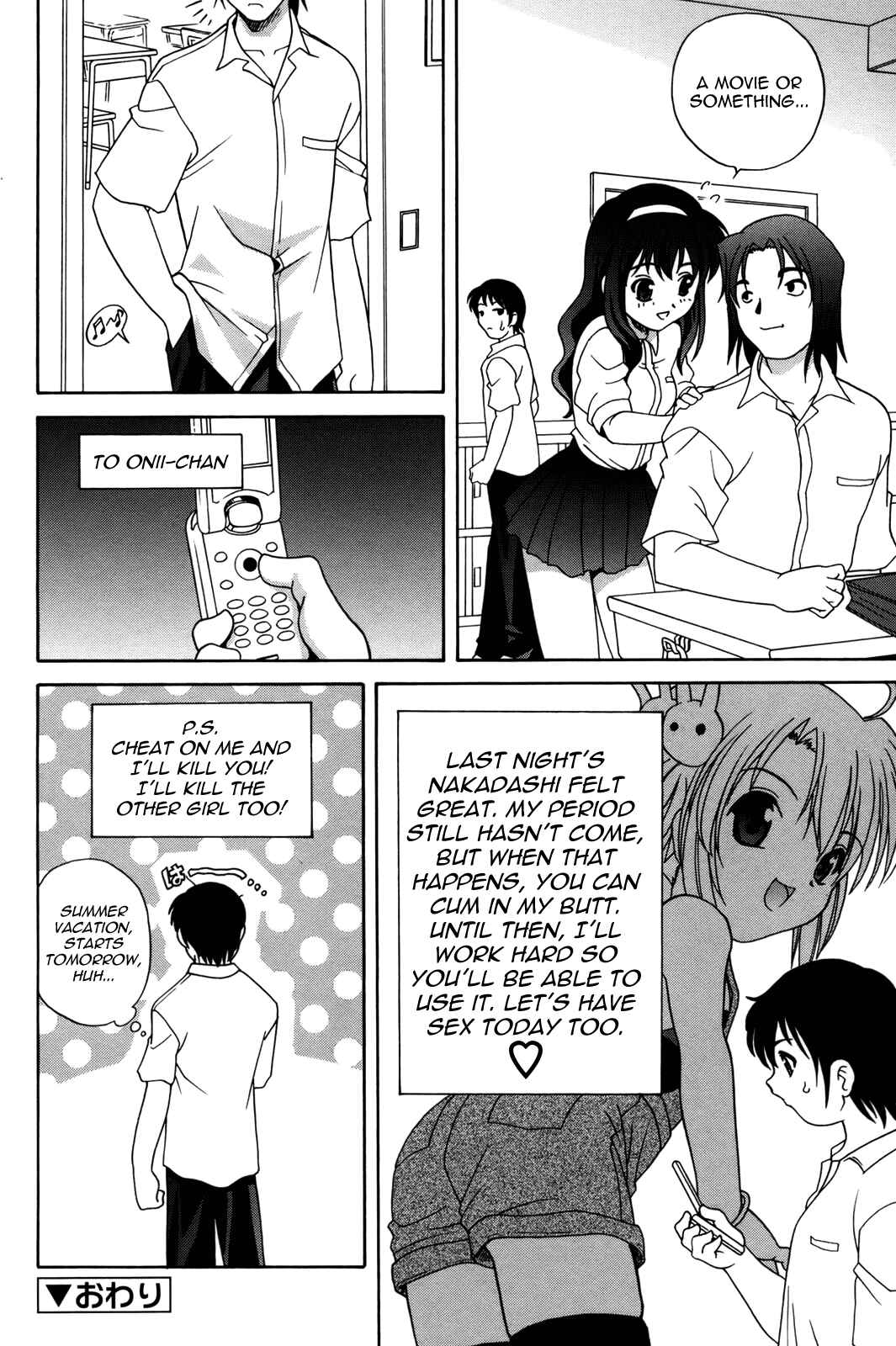 Page 16 Chapter 10 Waruiko