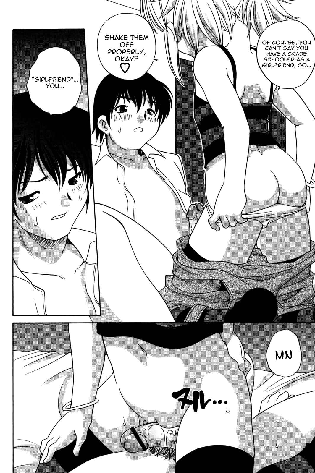 Page 8 Chapter 10 Waruiko