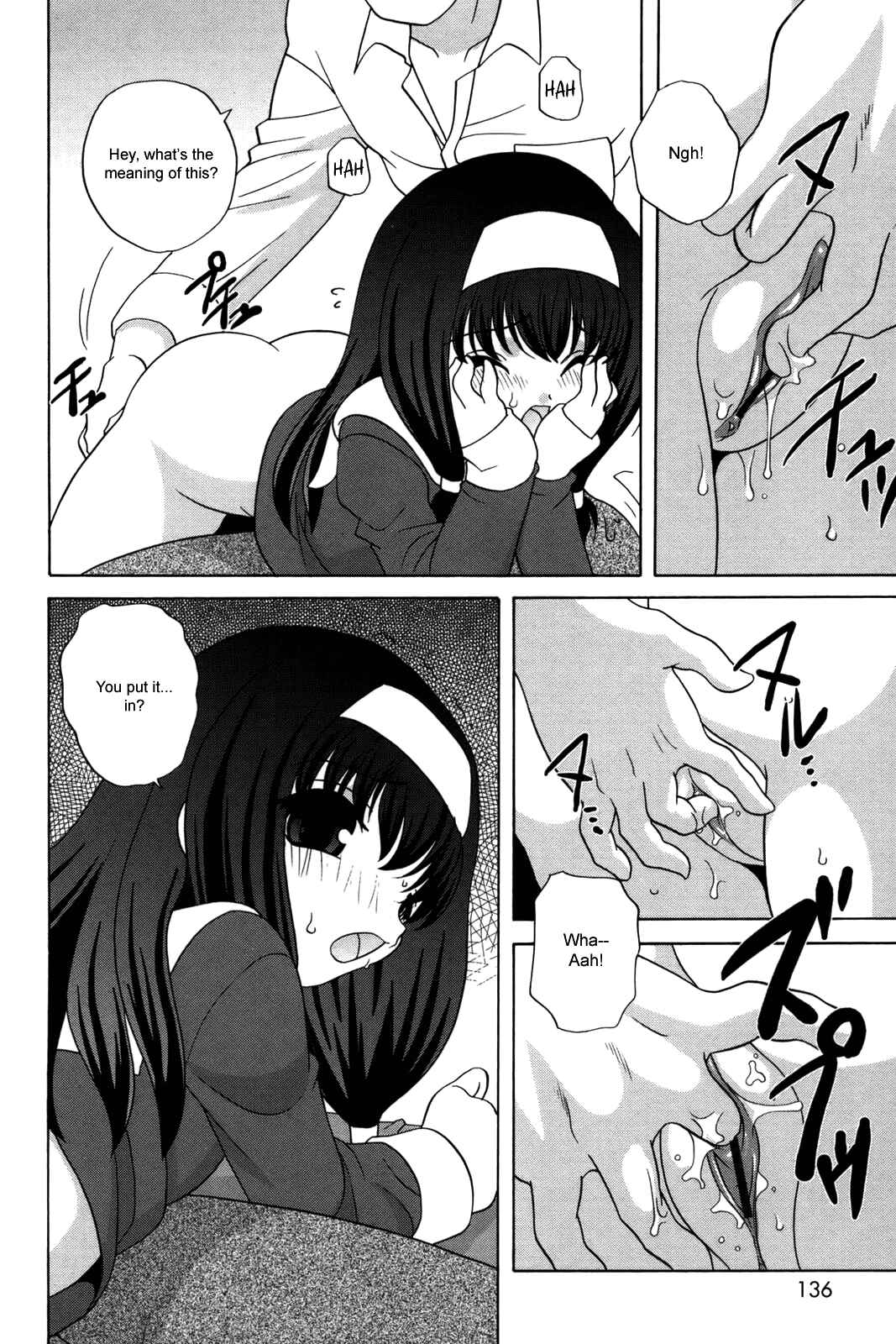 Page 12 Chapter 8 Waruiko