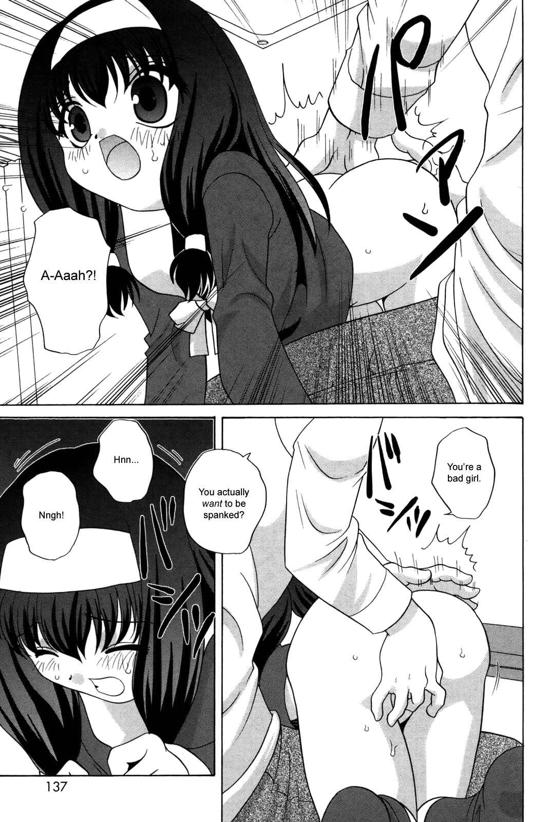 Page 13 Chapter 8 Waruiko