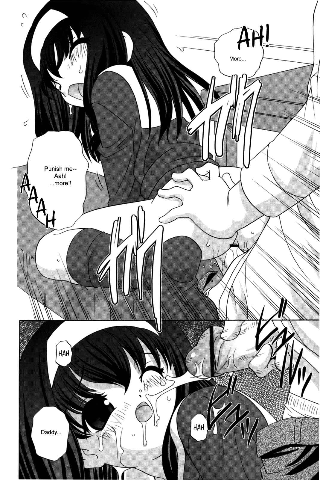 Page 18 Chapter 8 Waruiko