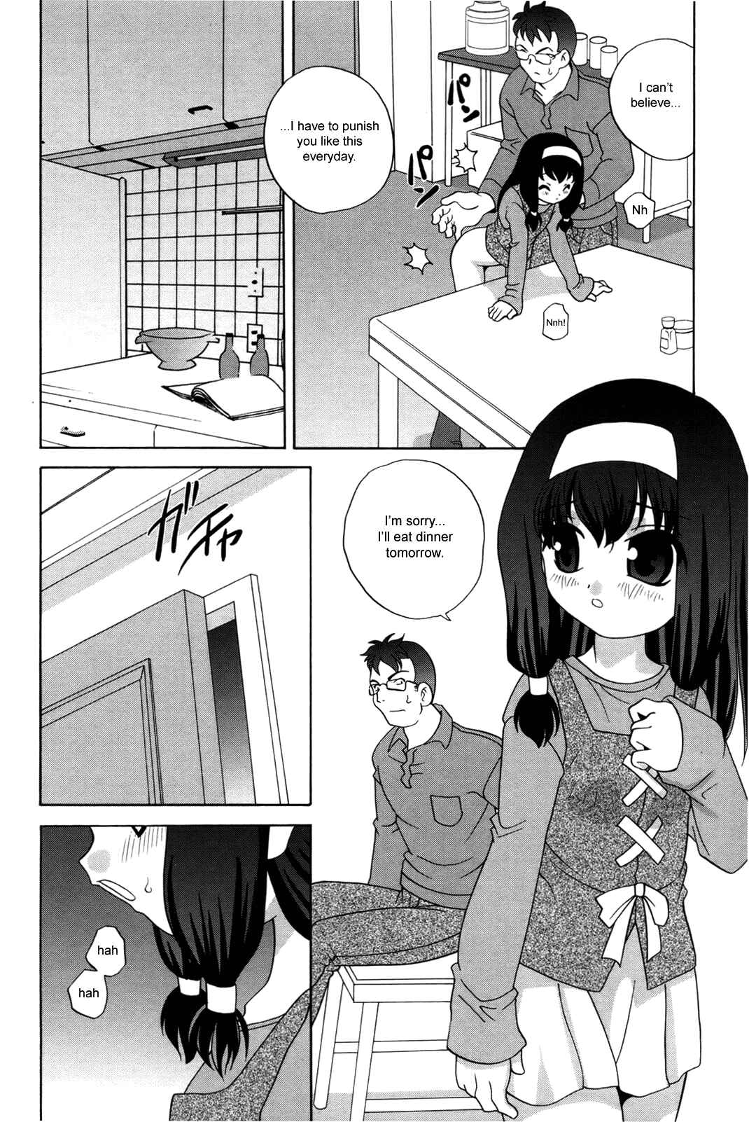 Page 4 Chapter 8 Waruiko