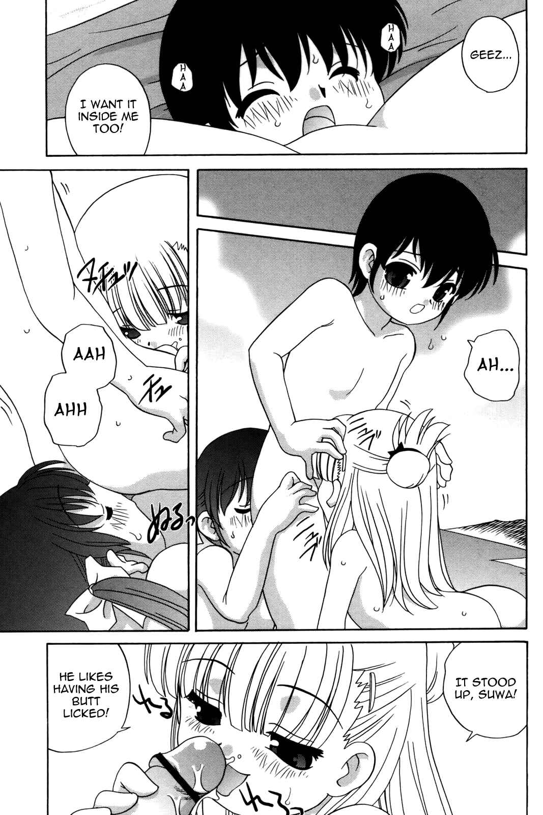 Page 13 Chapter 6 Waruiko