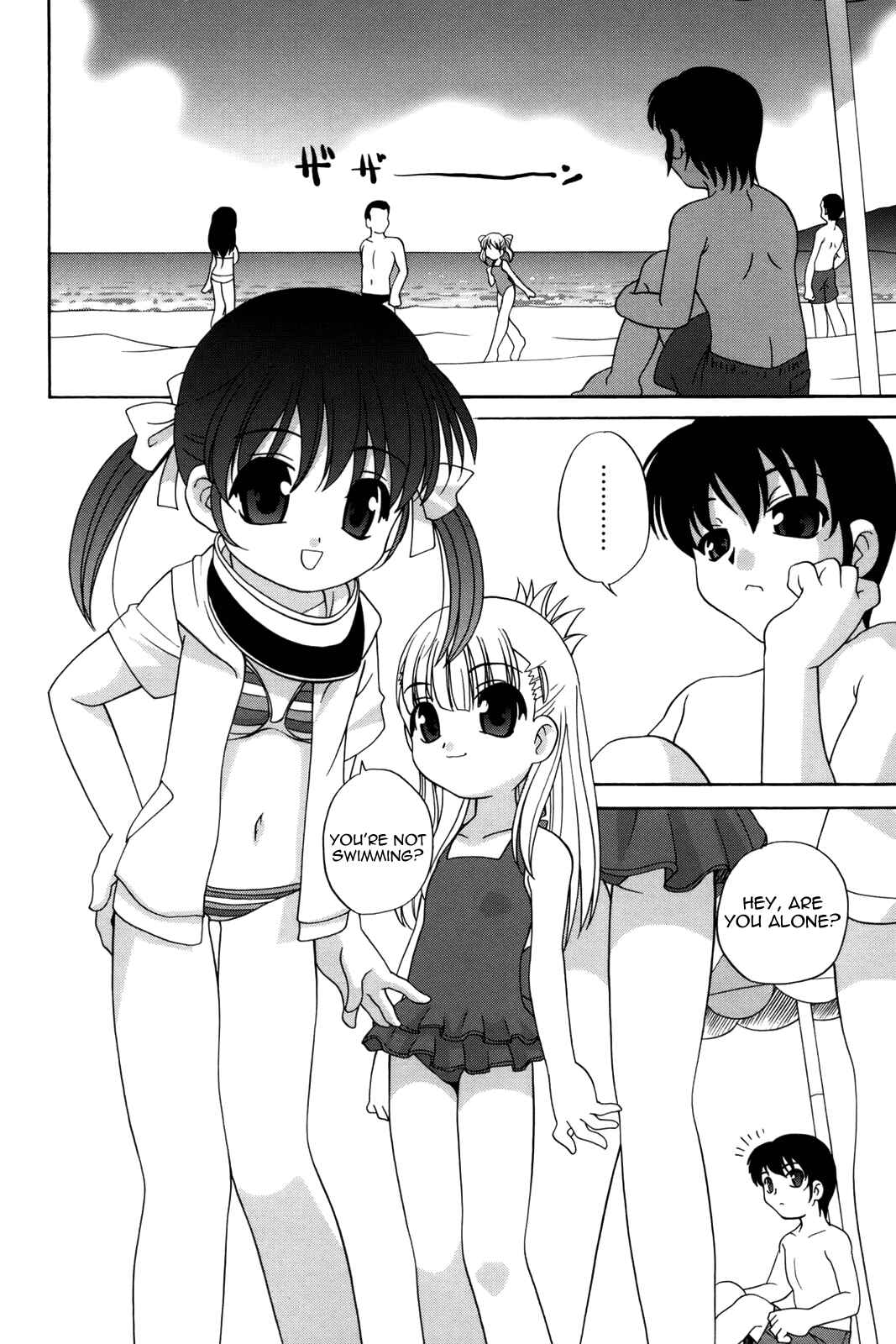 Page 2 Chapter 6 Waruiko