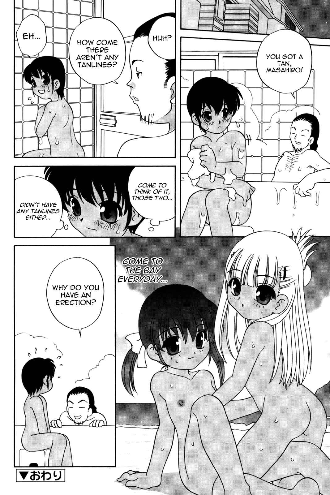 Page 20 Chapter 6 Waruiko