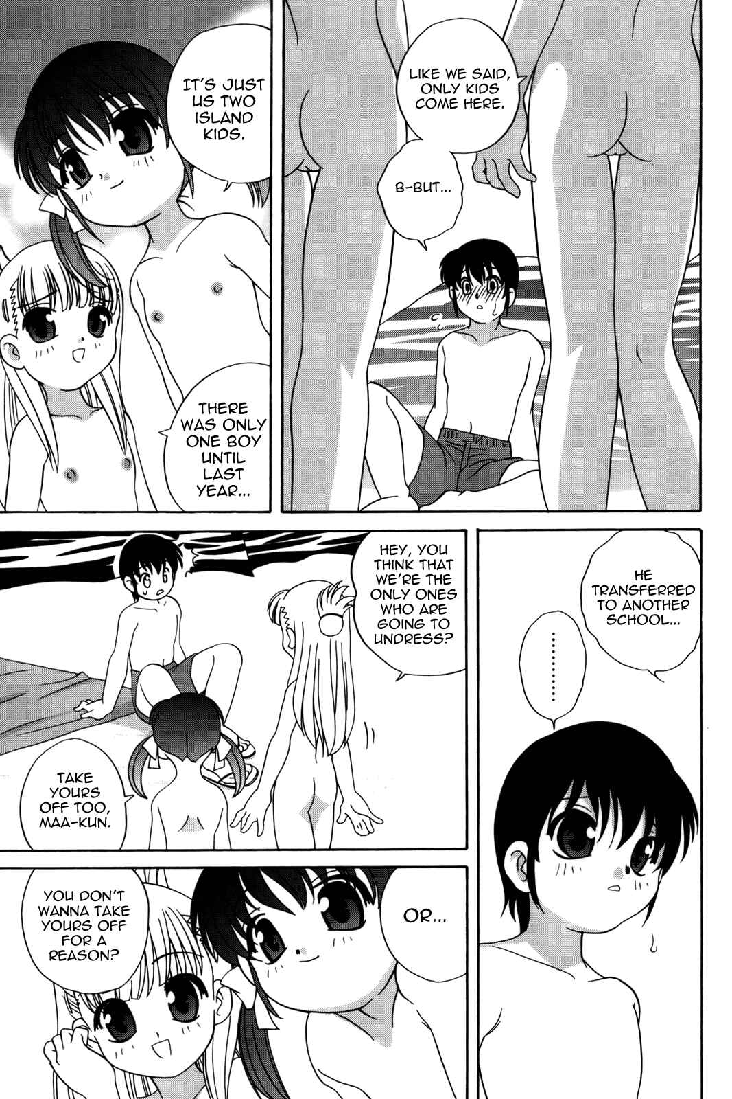 Page 5 Chapter 6 Waruiko