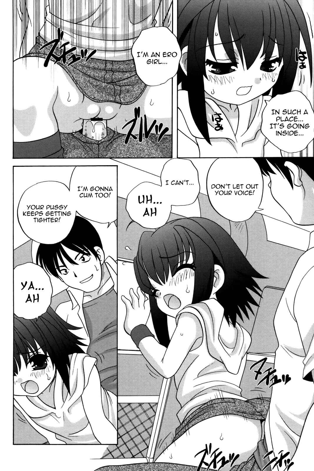 Page 14 Chapter 7 Waruiko