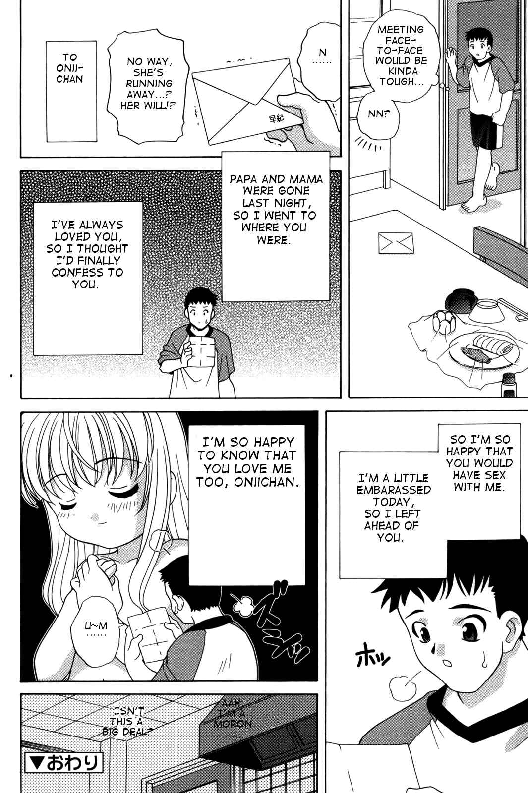 Page 12 Chapter 2 Waruiko