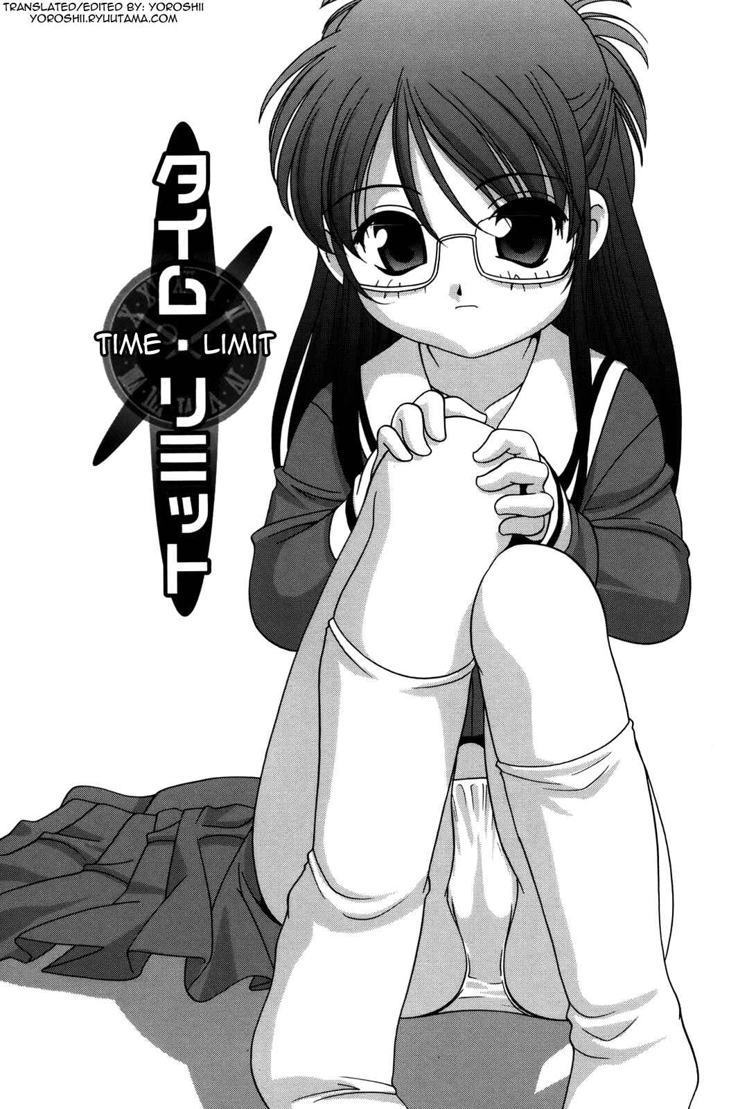 Page 1 Chapter 3 Waruiko