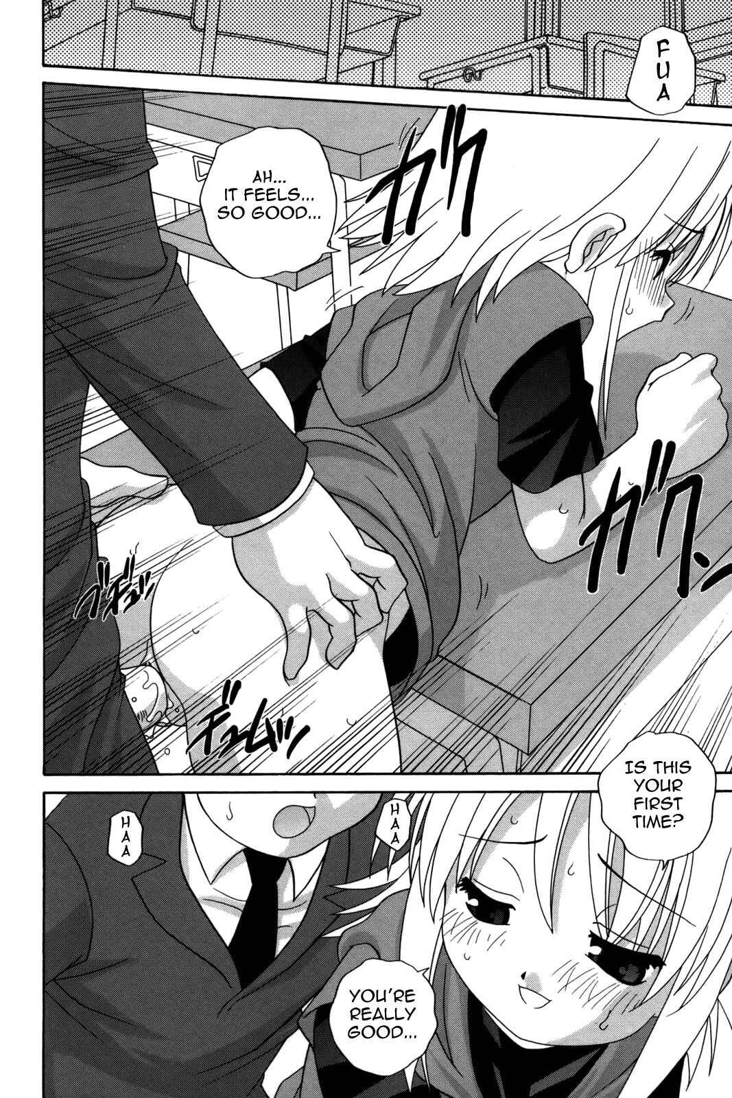 Page 12 Chapter 5 Waruiko