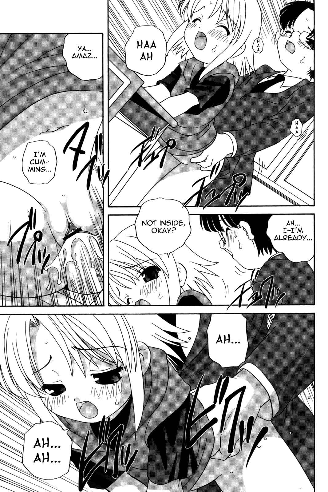 Page 13 Chapter 5 Waruiko