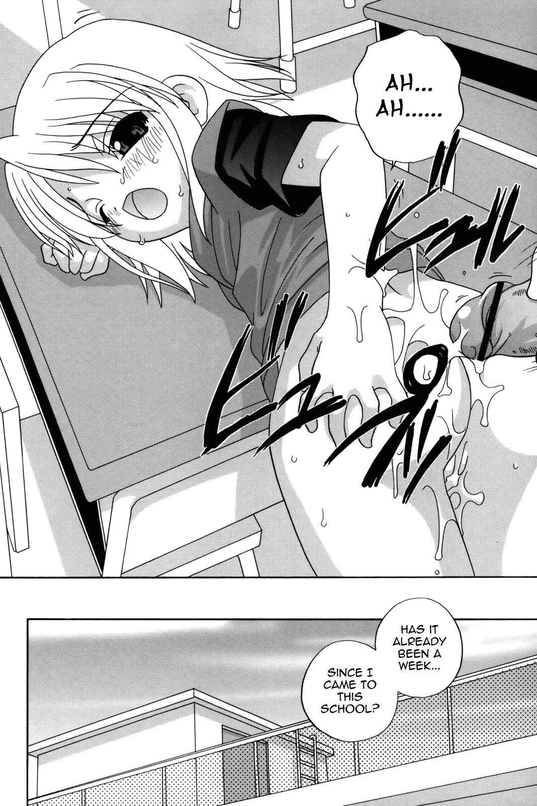 Page 14 Chapter 5 Waruiko