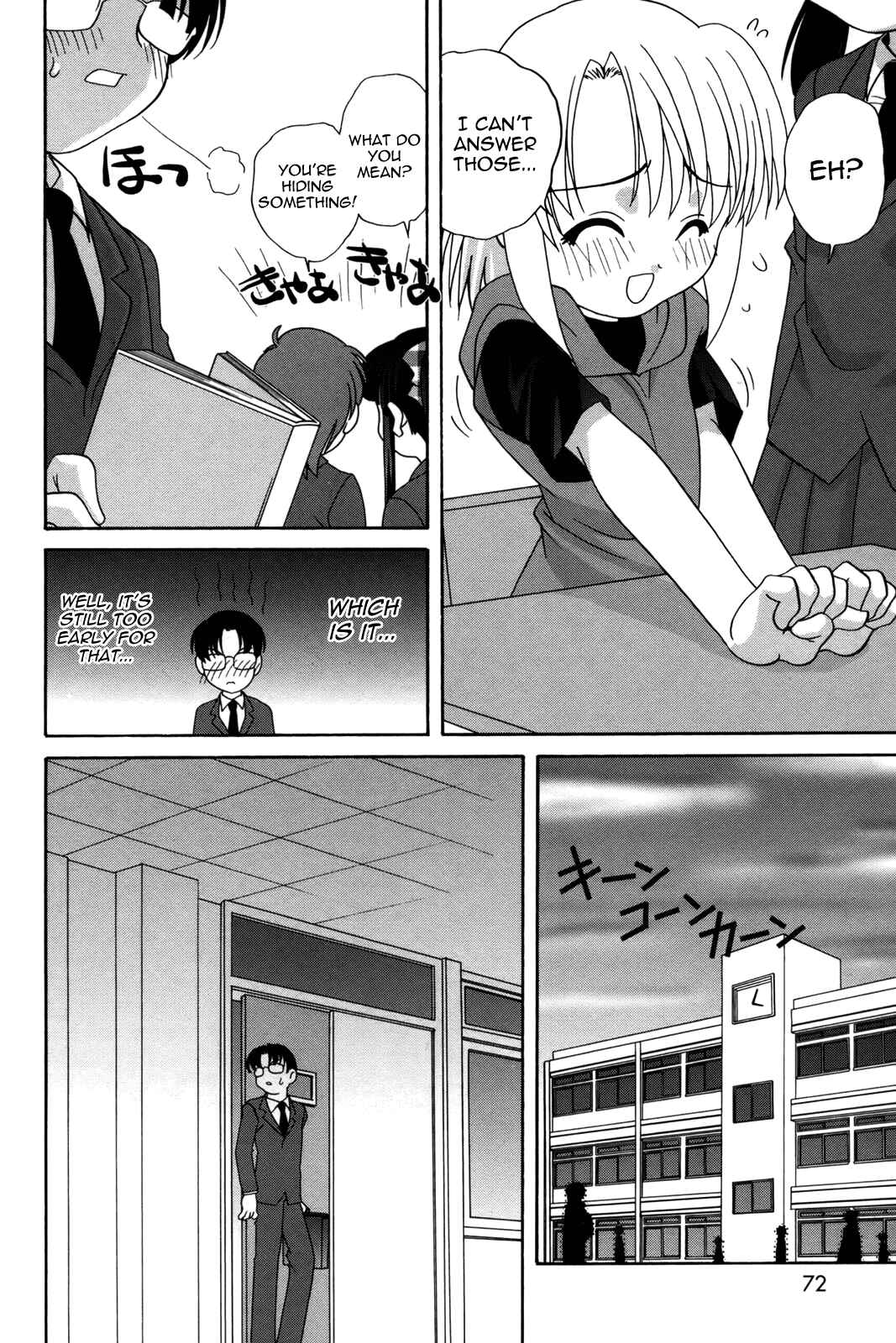 Page 4 Chapter 5 Waruiko