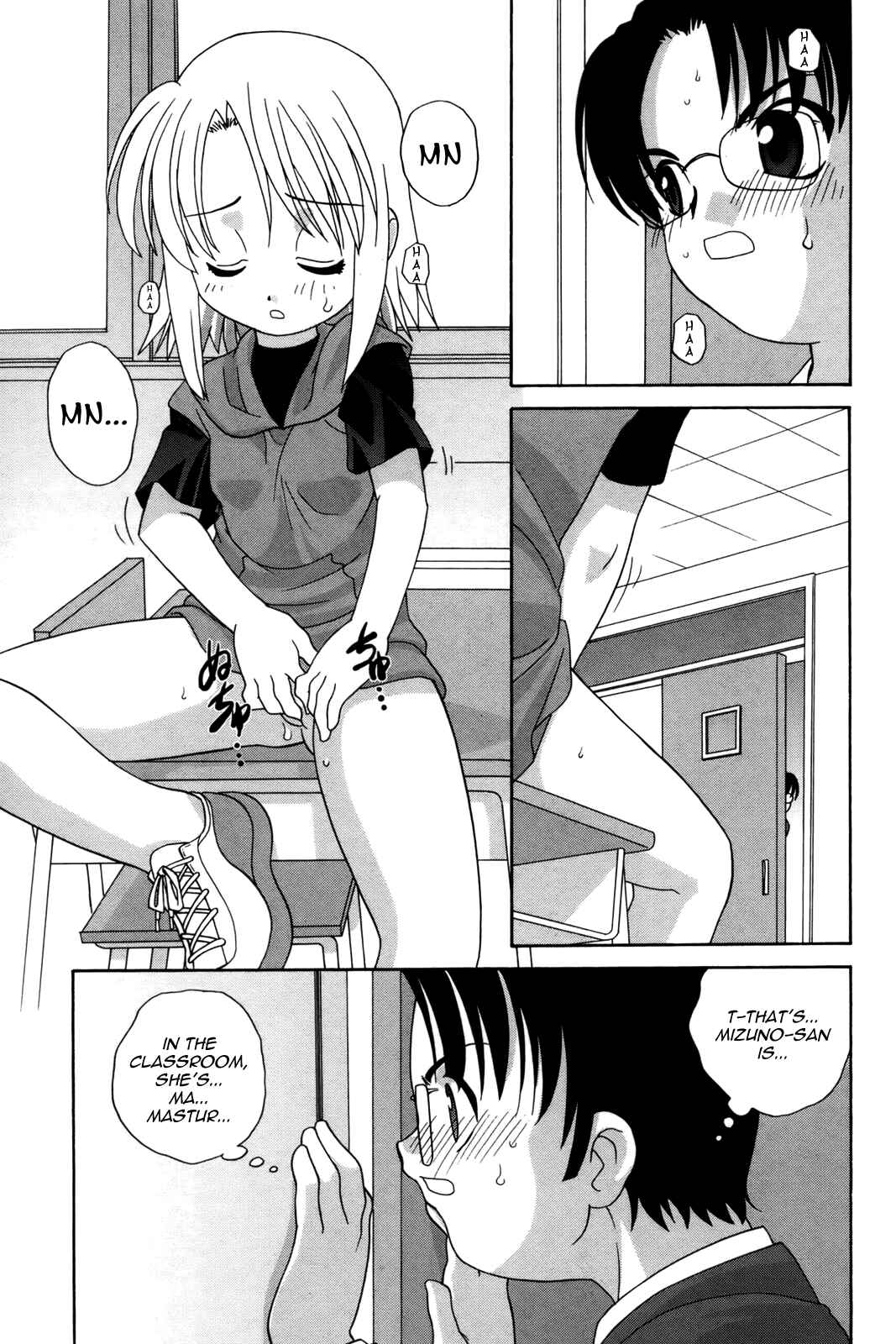 Page 5 Chapter 5 Waruiko