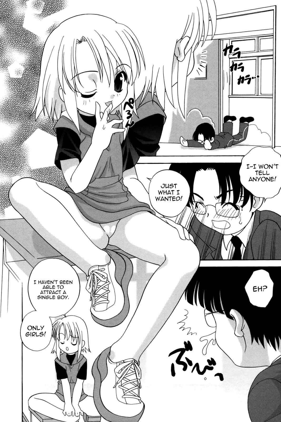 Page 6 Chapter 5 Waruiko