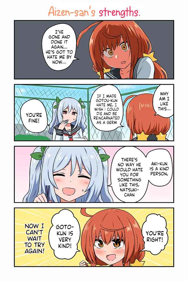 Page 1 Chapter 14 Sunao Ni Narenai Aizen-san