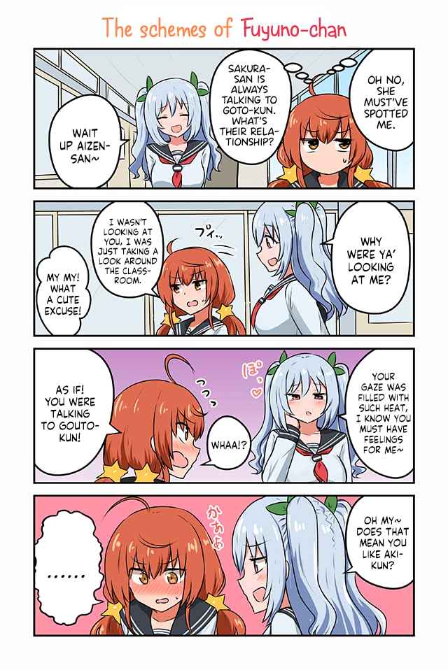 Page 1 Chapter 8 Sunao Ni Narenai Aizen-san