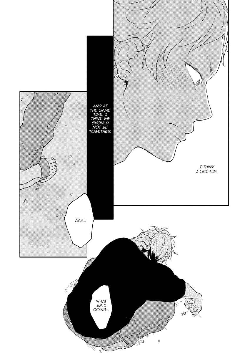 Page 25 Chapter 3 Darlin, Iikagen ni Shiya Gare