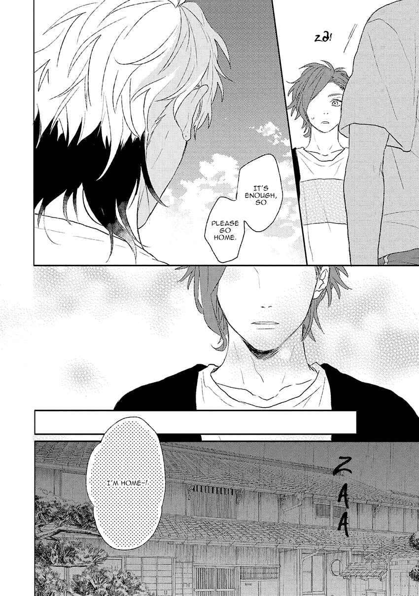 Page 13 Chapter 4 Darlin, Iikagen ni Shiya Gare