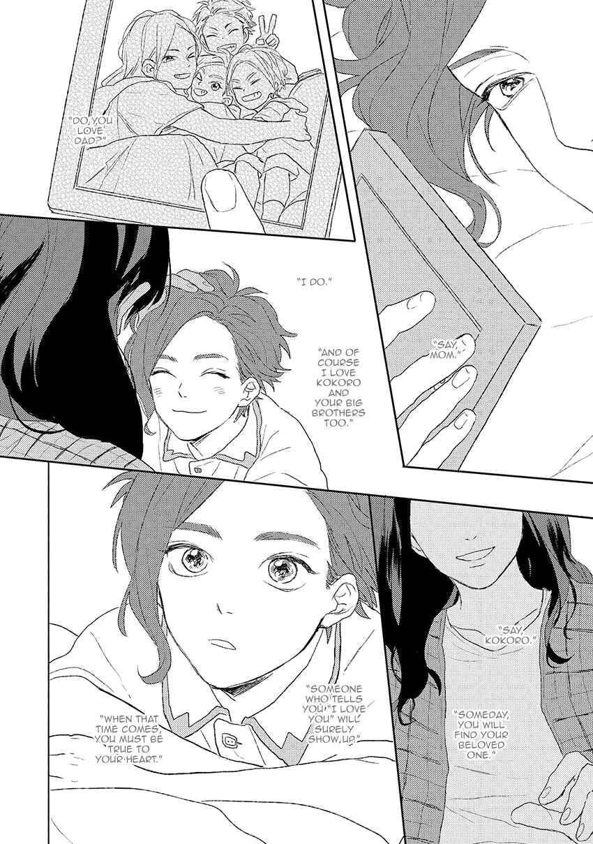 Page 15 Chapter 4 Darlin, Iikagen ni Shiya Gare