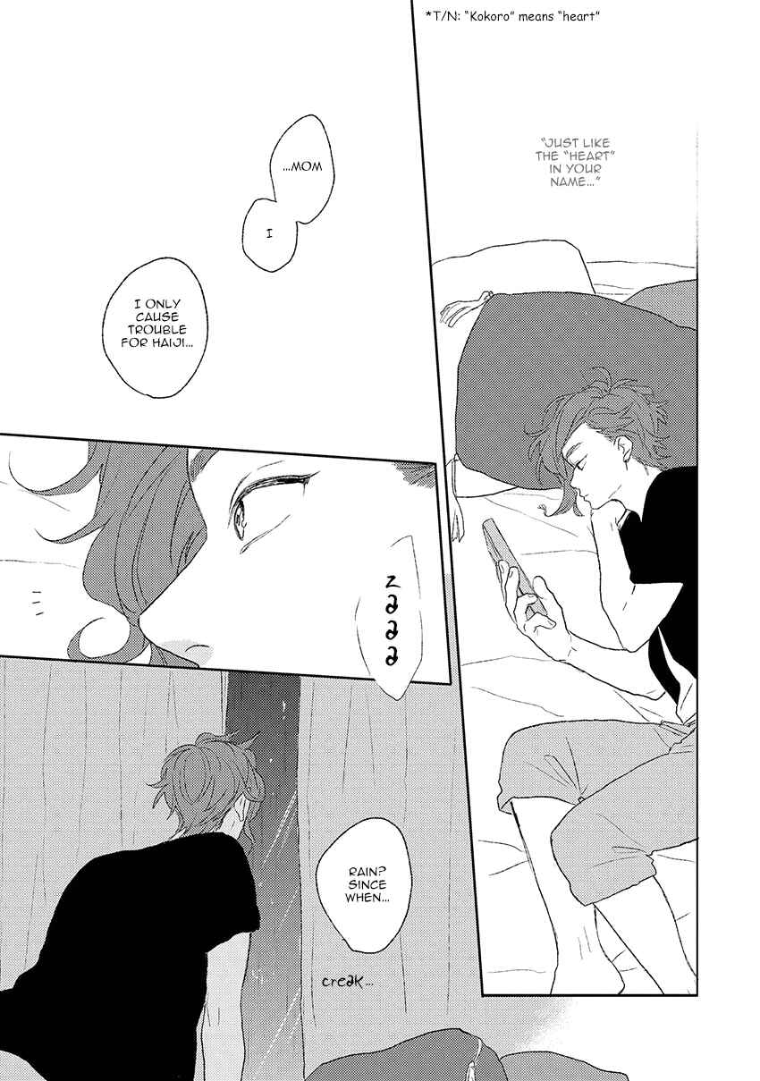 Page 16 Chapter 4 Darlin, Iikagen ni Shiya Gare