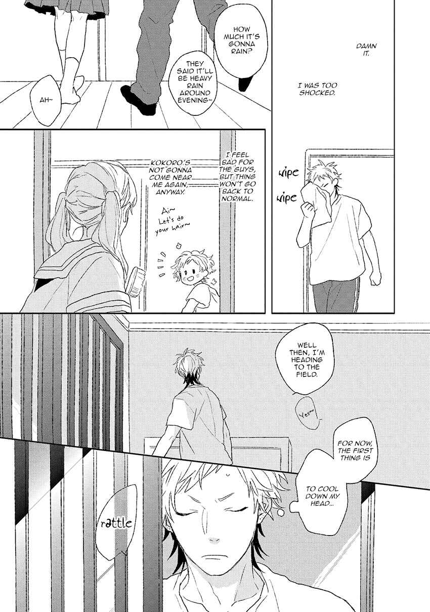 Page 4 Chapter 4 Darlin, Iikagen ni Shiya Gare